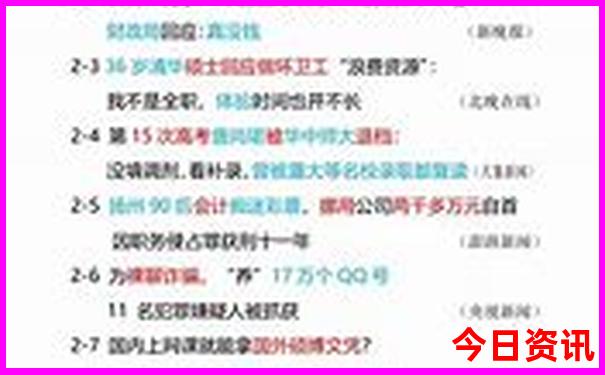8月份出国去哪里旅游比较好
