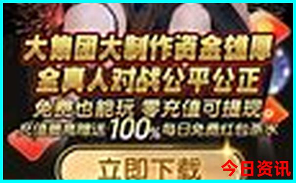 北京三日游最佳路线安排