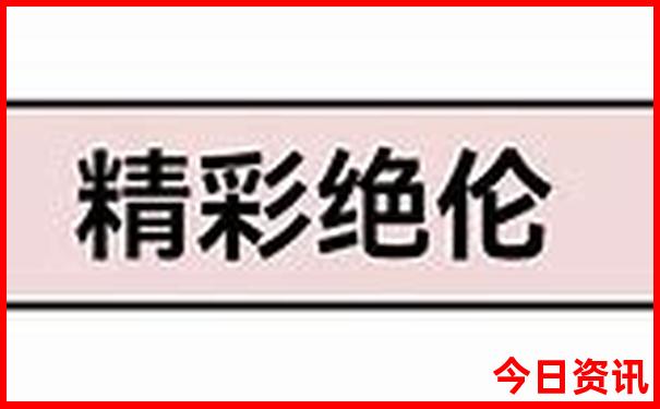 穷游新疆攻略最省钱